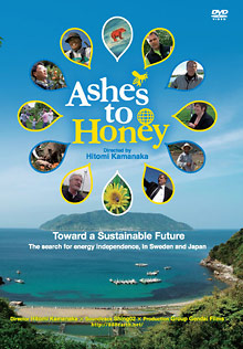 Ashes to Honey—Toward a Sustainable Future (Kamanaka) from Zakka Films