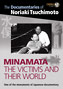 Minamata: The Victims and their World (Tsuchimoto) from Zakka Films