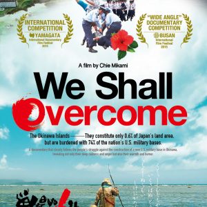 We Shall Overcome